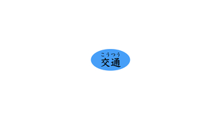 〜学.001.jpeg