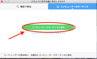 スクリーンショット 2018-05-30 14.35.32.png