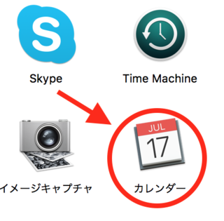 スクリーンショット 2018-05-30 16.34.19.png