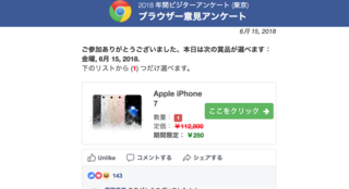スクリーンショット 2018-06-15 19.50.40.png