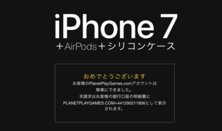 スクリーンショット 2018-06-15 19.50.54.png