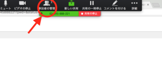 スクリーンショット 2018-09-01 21.52.35.png