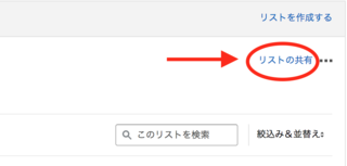 スクリーンショット 2018-10-13 22.13.52.png