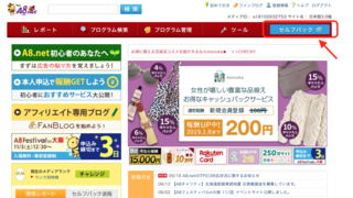 スクリーンショット 2018-10-27 19.59.37.png