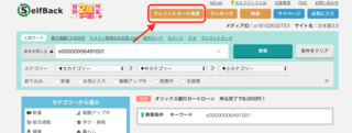 スクリーンショット 2018-10-27 20.09.52.png