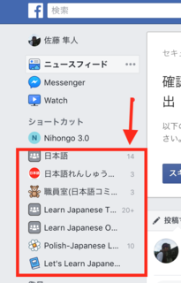 スクリーンショット 2018-12-11 09.58.55.png