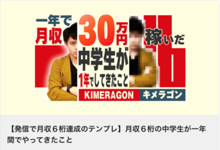 スクリーンショット 2020-02-17 16.52.32.png