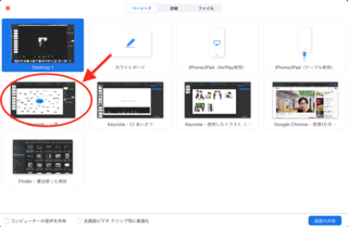 スクリーンショット 2020-03-22 23.36.25.png