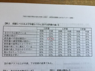 fullsizeoutput_446.jpeg